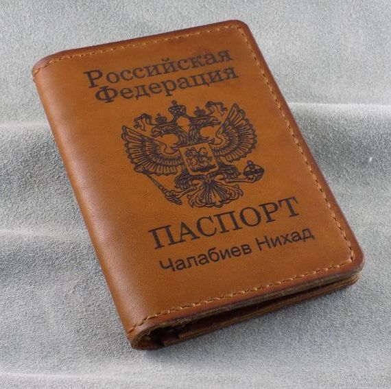 прописка в Владивостоке